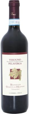 RAMELLO G&M - Vino Verduno Pelaverga 2023 D.O.C. 13,5%vol - Bottiglia 750ml